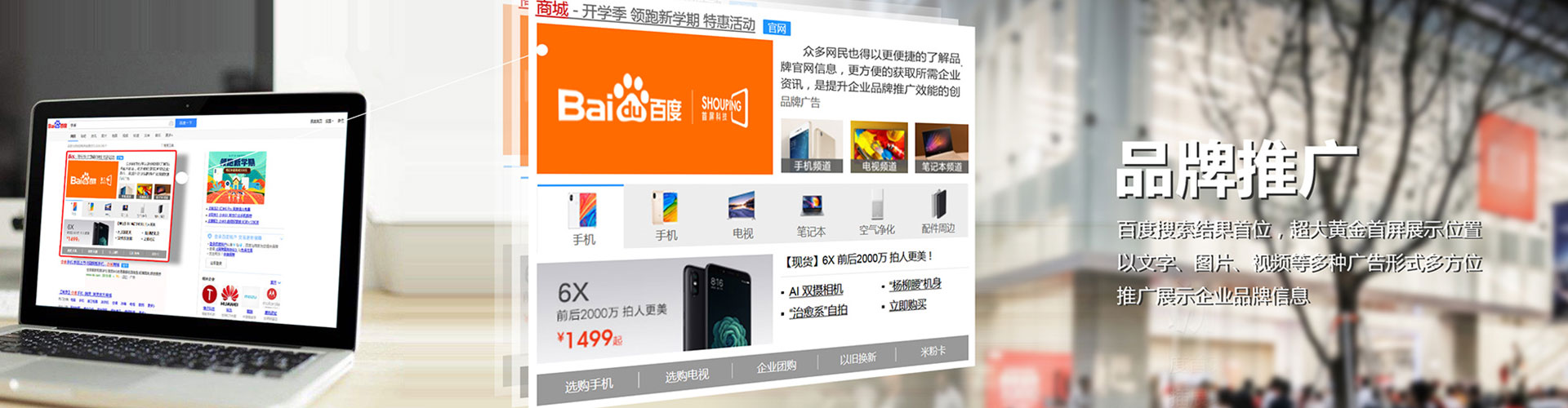 围场sem怎么做