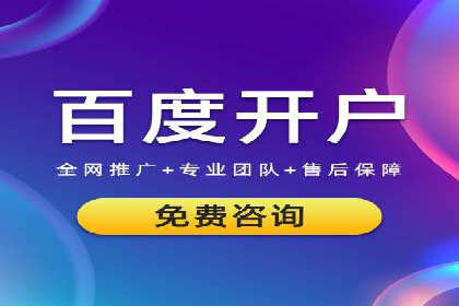 金融行业开户推广费用对比分析