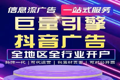 百度推广托管案例集锦：不同行业的成功经验